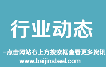 工程領域專項清欠行動即將到來！政府部門和國企不可再拖欠工程款、保證金，關鍵是錢從何來？